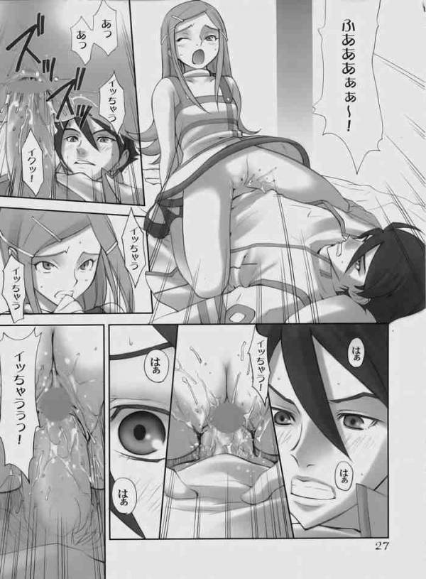 【エロ漫画】エウレカがホランド達に集団レイプされてる件【エウレカセブン】