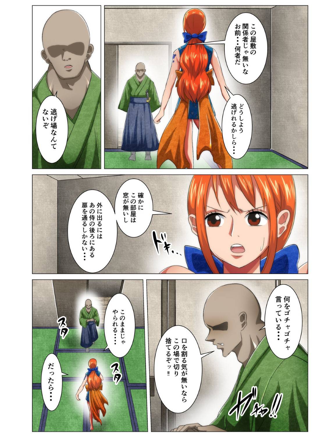 【エロ漫画】女忍者として敵のアジトに忍び込んだナミ。しかし男にバレてしまい、色仕掛けで男を落とすことに！巨乳を見せつけるや否やフル勃起したチンポをバキュームフェラで口内射精させ、更に手コキやパイズリフェラで更に射精をおねだり！何回も射精したが開脚おまんこを見せつけられた男は再び勃起し、情報を渡すことを条件に生挿入セックス！