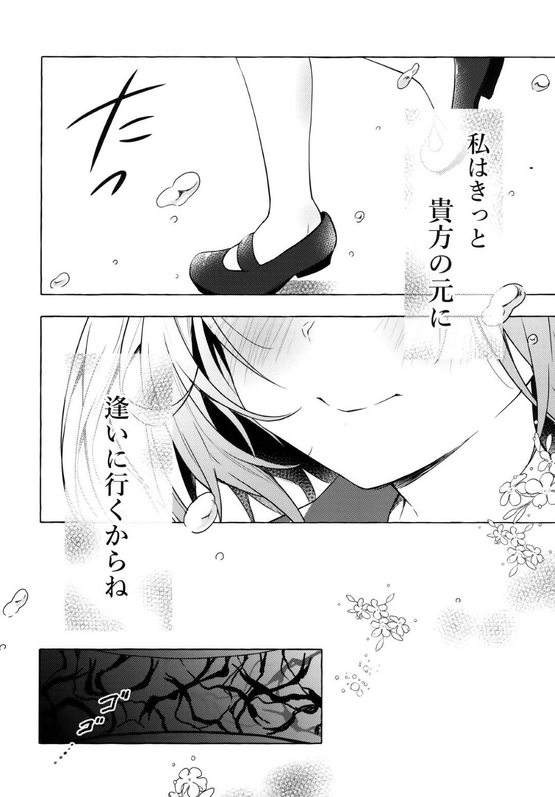 【エロ漫画】性行為した相手の記憶を消去させる事ができる能力を持つ少女の宇佐美の担当医になった主人公。内気な彼女と診察を通して徐々に親しくなっていくが、研究所の意向で彼女とセックスする事となる。記憶喪失になる事や今後彼女と会えなくなることも承知で、研究者たちの目の前で公開イチャラブセックスする。